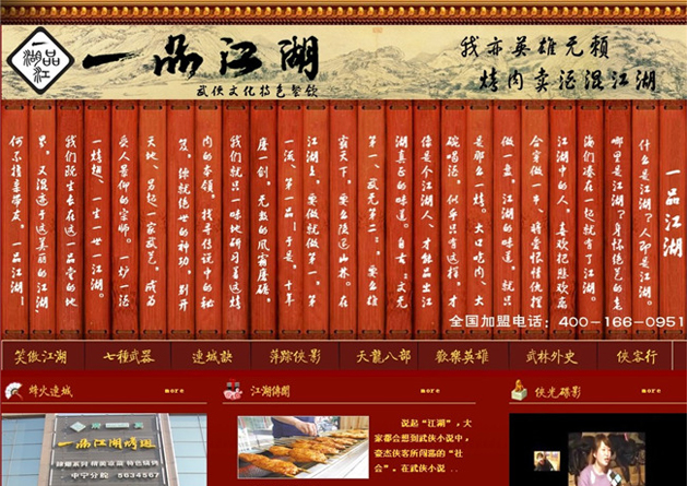&#107;&#98;&#20307;&#32946;&#40;&#20013;&#22269;&#41;&#23448;&#26041;&#32593;&#31449;&#45;&#30331;&#24405;&#20837;&#21475;