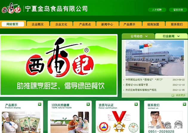 &#107;&#98;&#20307;&#32946;&#40;&#20013;&#22269;&#41;&#23448;&#26041;&#32593;&#31449;&#45;&#30331;&#24405;&#20837;&#21475;