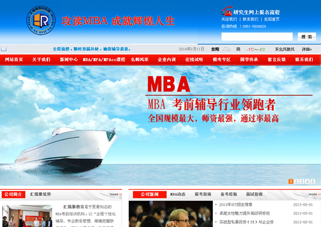 &#107;&#98;&#20307;&#32946;&#40;&#20013;&#22269;&#41;&#23448;&#26041;&#32593;&#31449;&#45;&#30331;&#24405;&#20837;&#21475;